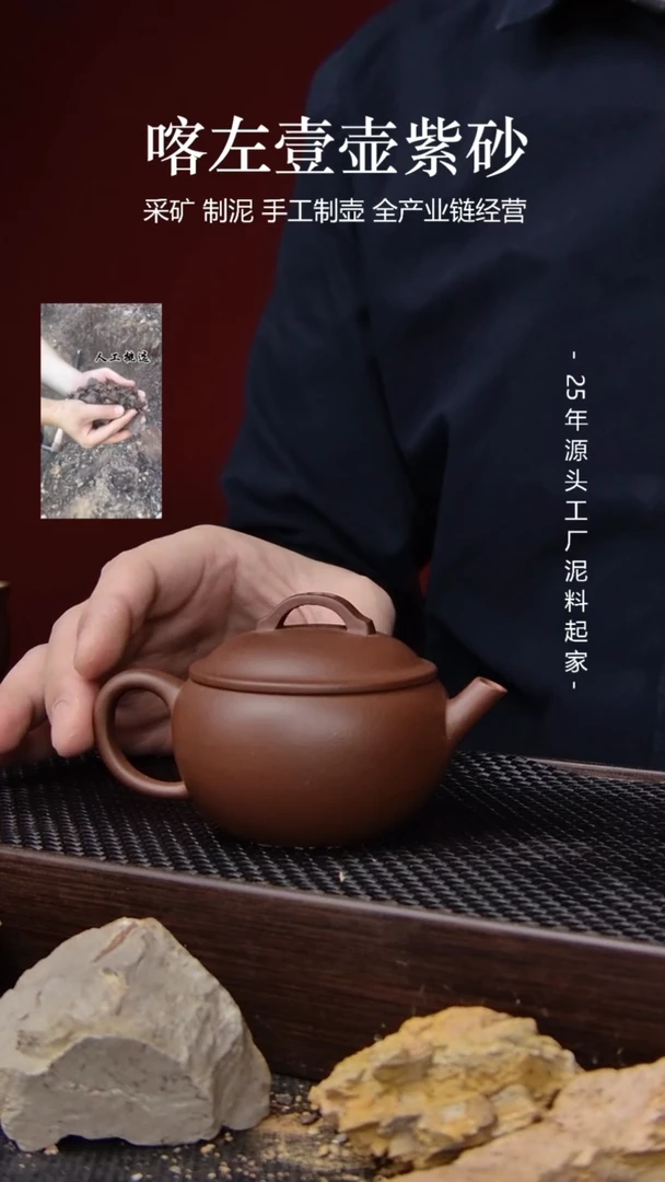 【闪购商品】紫砂茶壶如意汉瓦