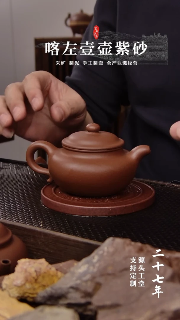 【闪购商品】紫砂茶壶老紫泥 仿古  190cc