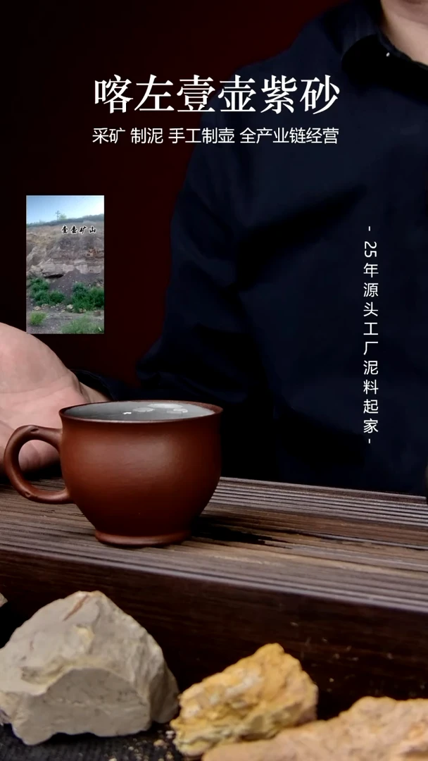 【闪购商品】紫砂茶壶紫泥 小把杯