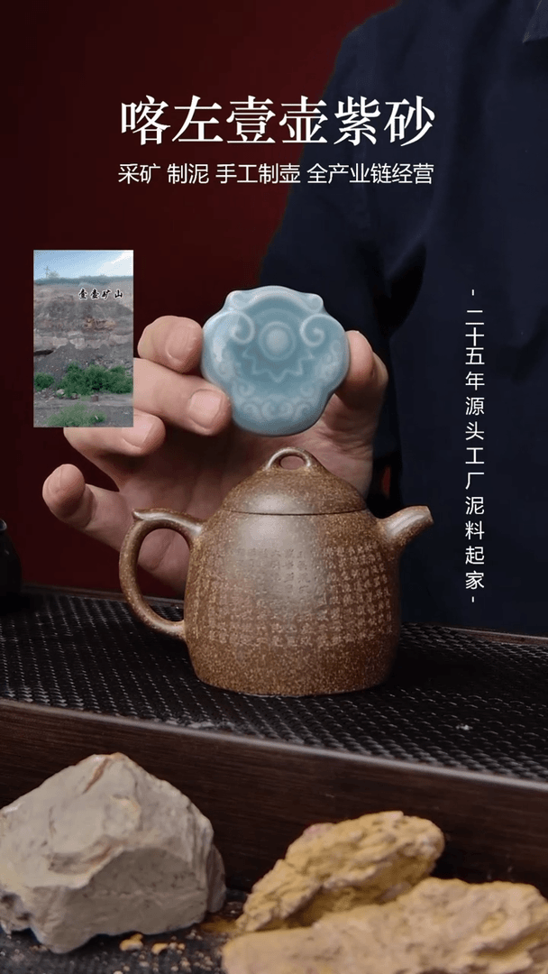 【闪购商品】紫砂茶壶还原烧 心经秦权
