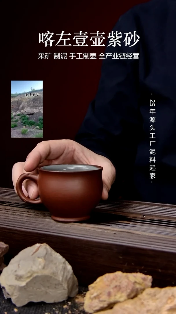 【闪购商品】紫砂茶壶紫泥 小把杯