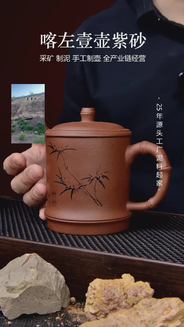 【闪购商品】紫砂茶壶紫泥 盖杯