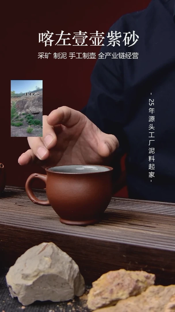 【闪购商品】紫砂茶壶紫泥 小把杯