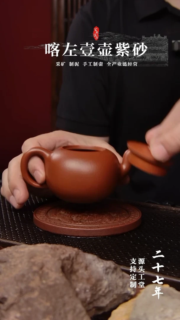 【闪购商品】紫砂茶壶盲盒福利-重磅来袭