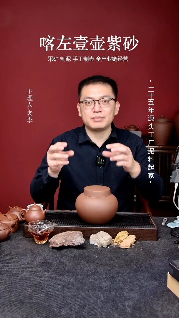 【闪购商品】紫砂茶壶万历罐子