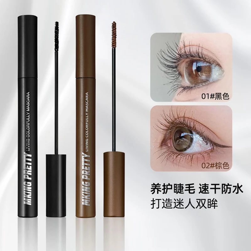 【粉丝福利】MKING PRETTY网红爆款轻羽纤长持妆睫毛膏自然卷翘学生