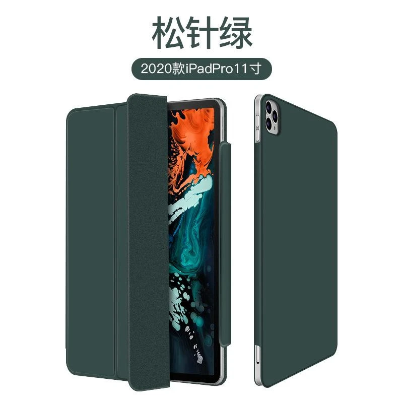 适用于苹果ipadair4/5保护套2022新款Pro11磁吸双面夹mini6保护壳