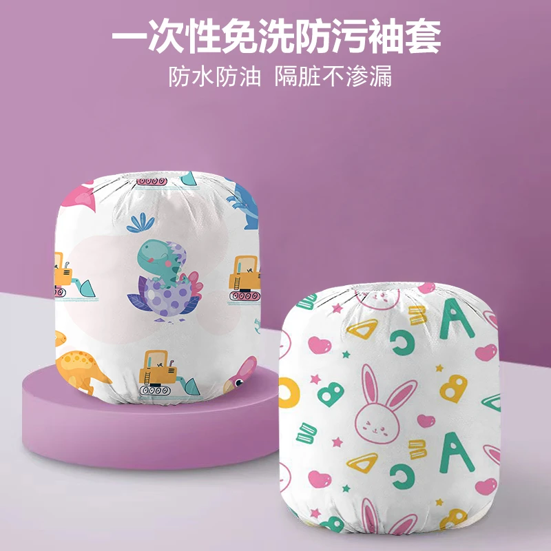 秋冬季儿童一次性袖套宝宝羽绒服防脏男童女童护袖防水防污套袖