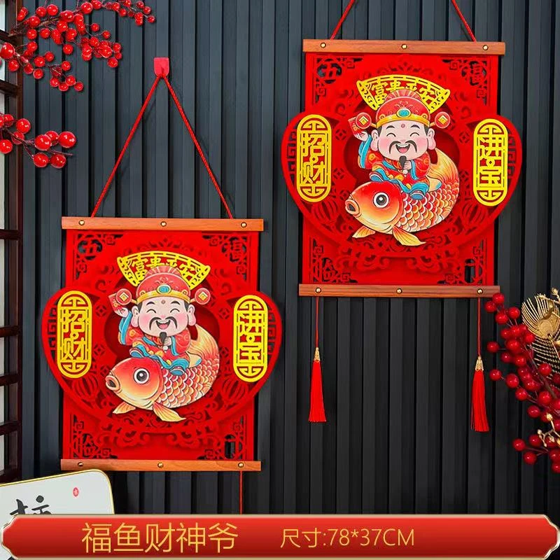 2025新年摇头财神春节红木挂件玄关客厅家居装饰过年喜庆挂件
