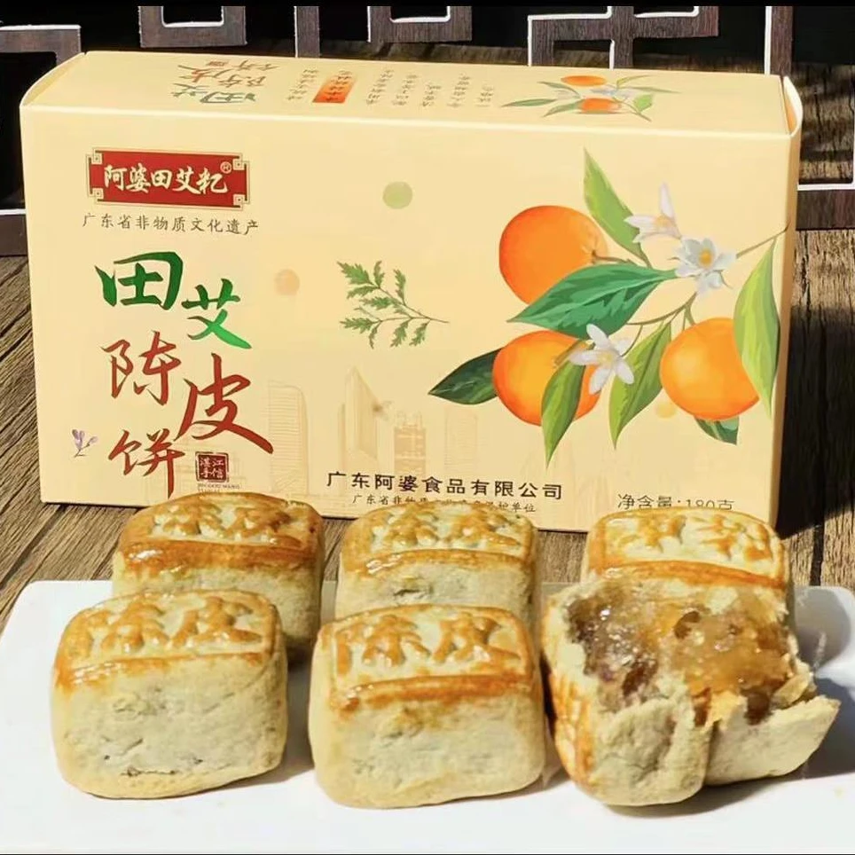【新鲜现做】阿婆田艾陈皮饼传统糕点少糖非遗手信礼盒送礼送长辈