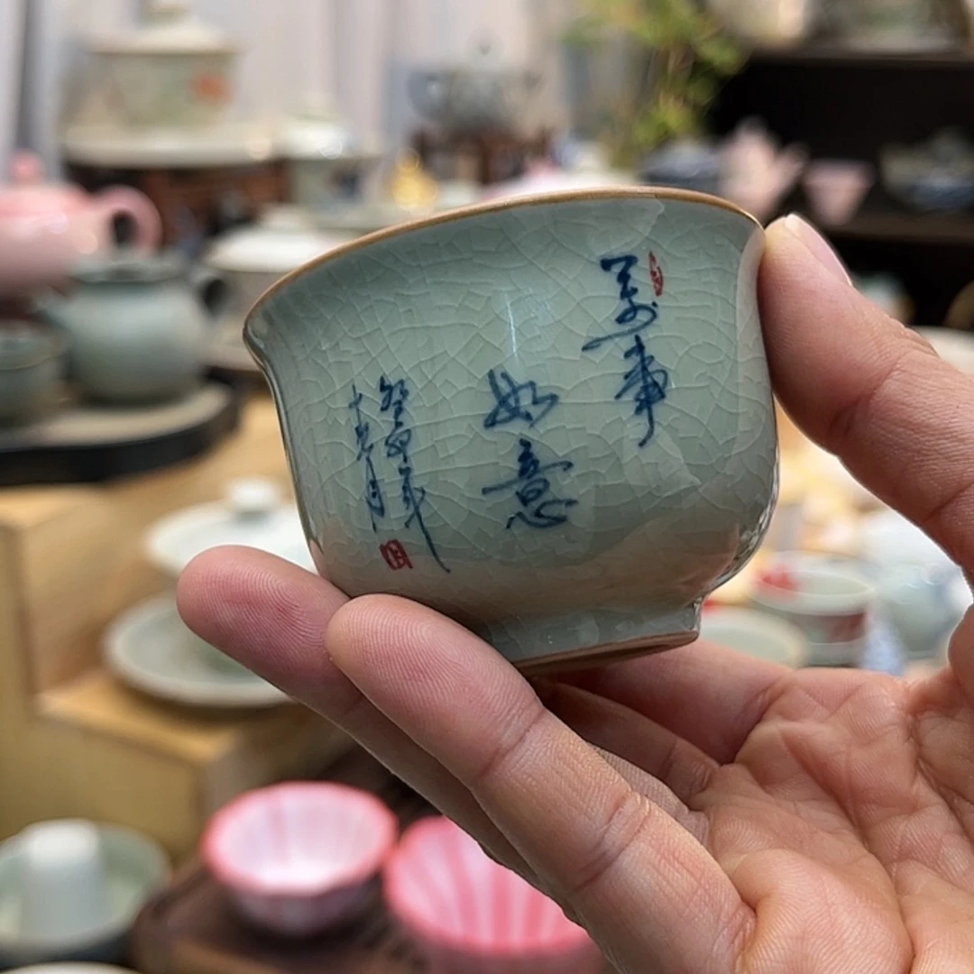 【闪购商品】瓷54523688