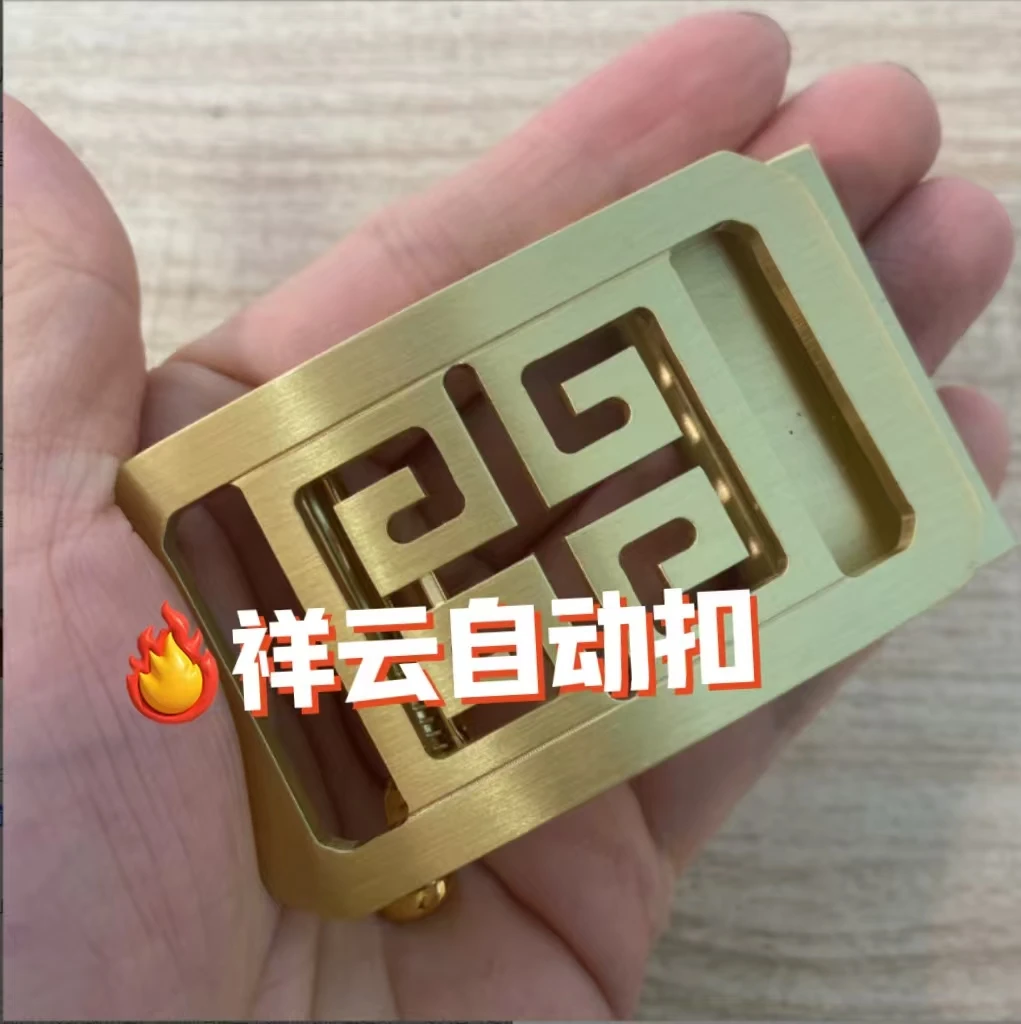 回纹祥云自动扣头男士全铜扣自动腰带头裤带卡子板扣皮带头时尚