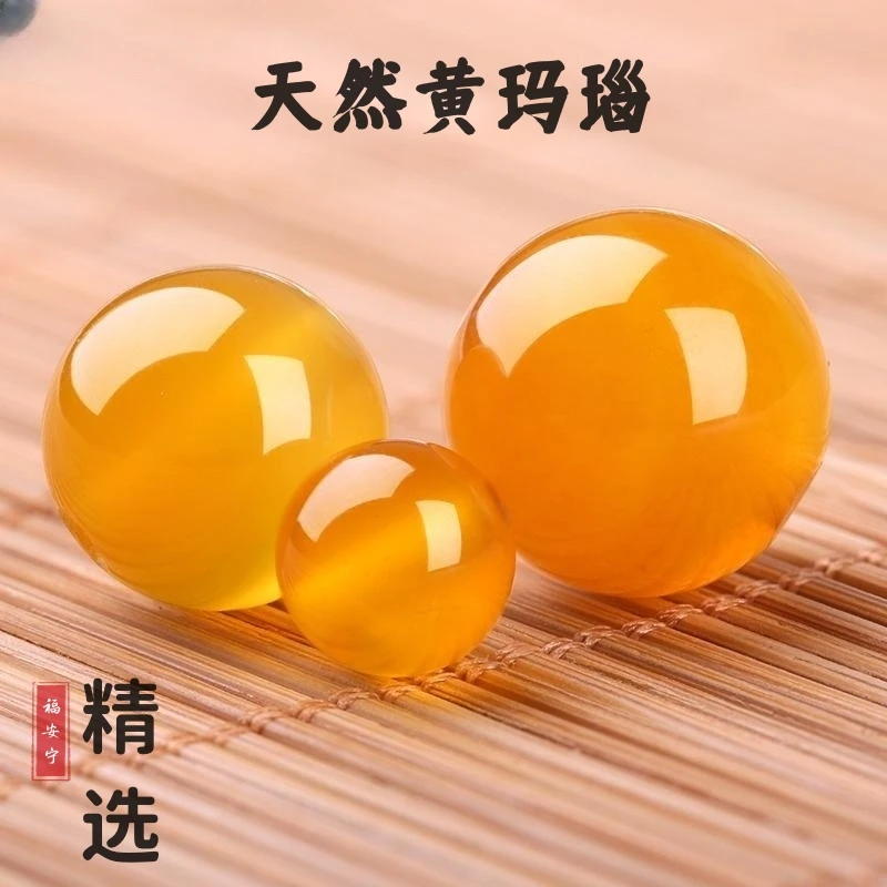 黄玛瑙散珠子DIY手串手链饰品配件 黄色圆珠隔珠佛珠手串珠配饰