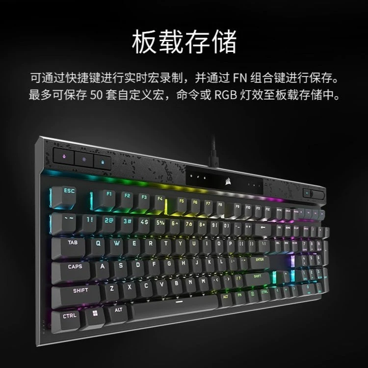 美商海盗船K70 MAX RGB RT MGX磁轴机械键盘电竞游戏