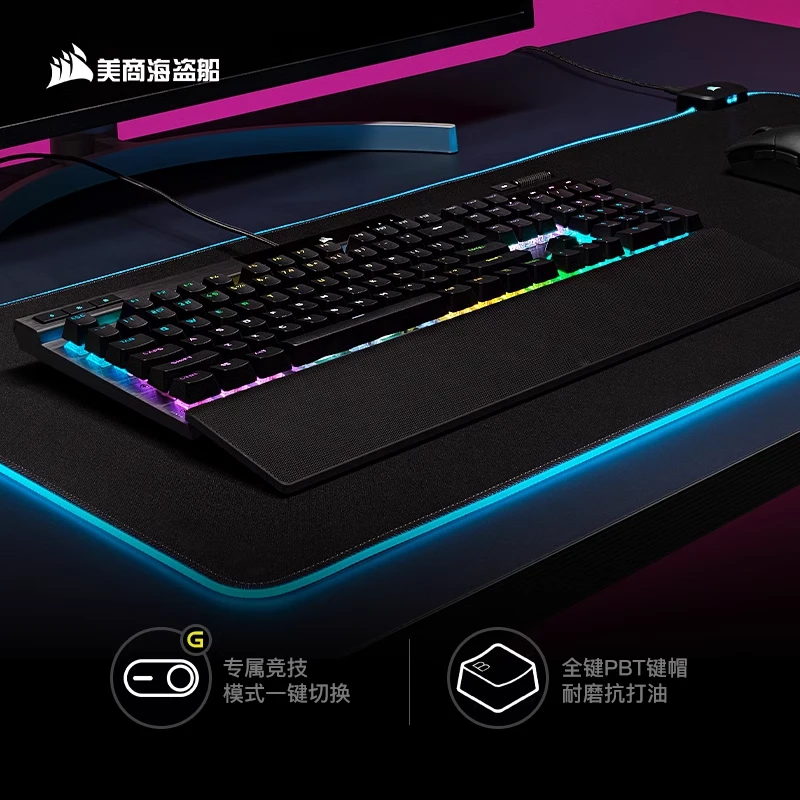 海盗船K70 PRO银红茶轴cherry樱桃机械键盘游戏专用