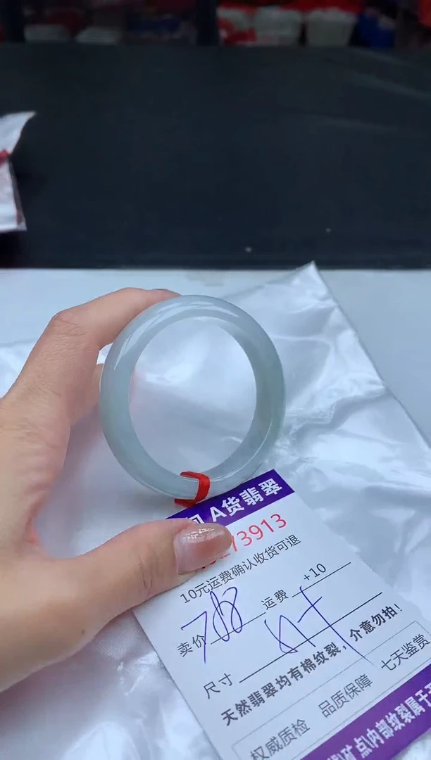 【闪购商品】翡翠手镯未镶嵌天然缅甸A货翡翠