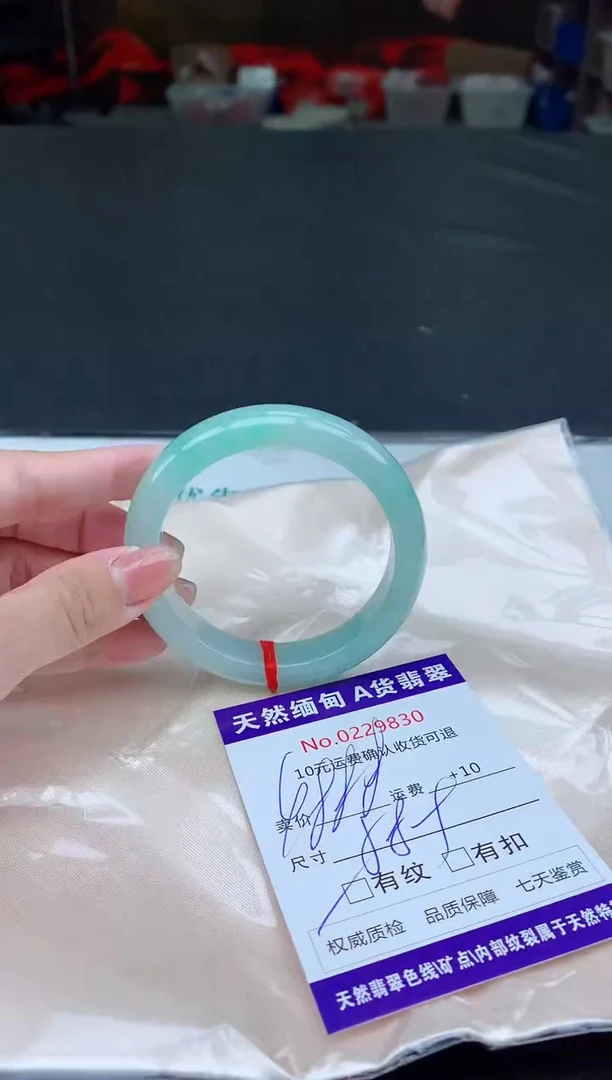 【闪购商品】翡翠手镯未镶嵌天然缅甸A货翡翠