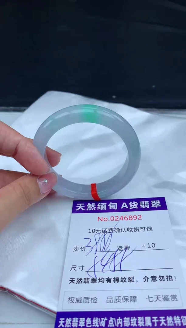 【闪购商品】翡翠手镯未镶嵌天然缅甸A货翡翠