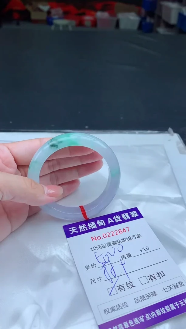 【闪购商品】翡翠手镯未镶嵌天然缅甸A货翡翠