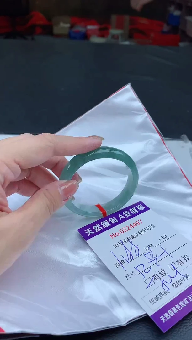 【闪购商品】翡翠手镯（贵妃镯）未镶嵌天然缅甸A货翡翠