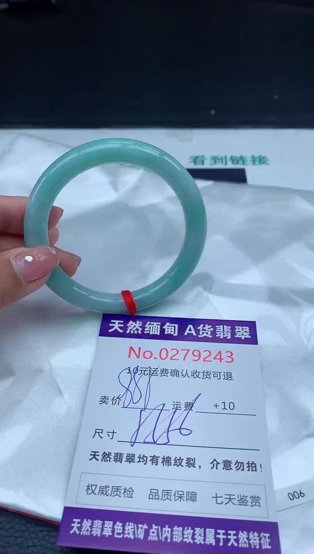 【闪购商品】翡翠手镯未镶嵌天然缅甸A货翡翠