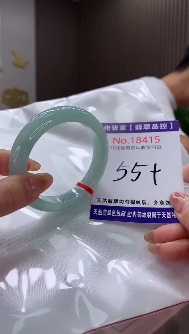 【闪购商品】翡翠手镯未镶嵌天然缅甸A货翡翠