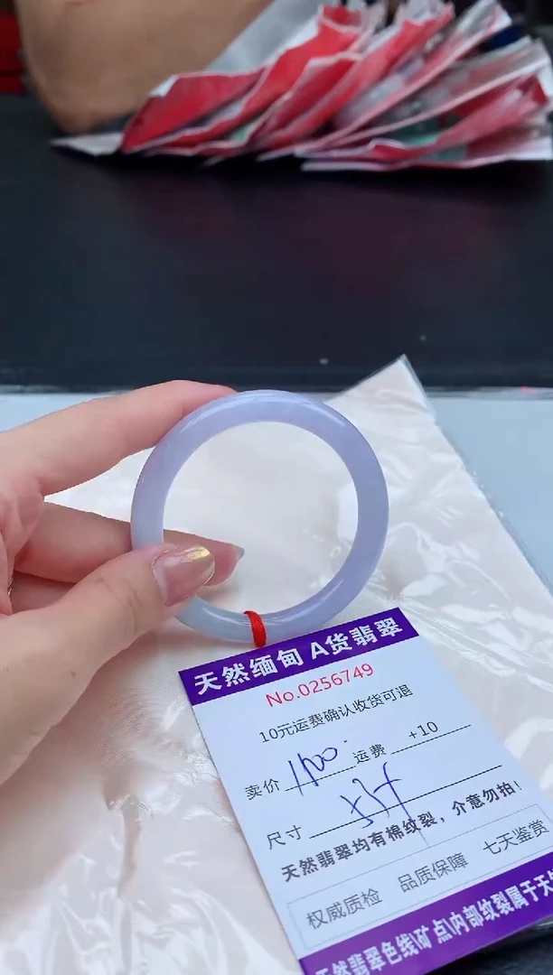 【闪购商品】翡翠手镯未镶嵌天然缅甸A货翡翠