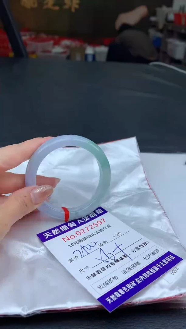【闪购商品】翡翠手镯未镶嵌天然缅甸A货翡翠