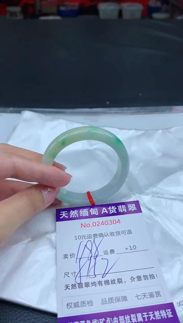 【闪购商品】翡翠手镯未镶嵌天然缅甸A货翡翠