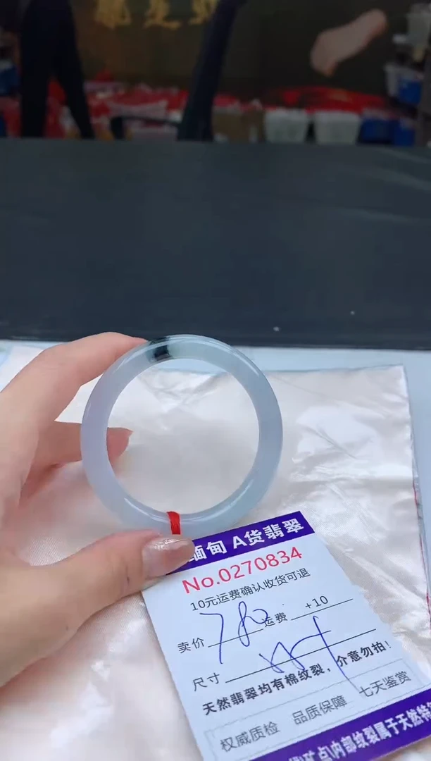 【闪购商品】翡翠手镯未镶嵌天然缅甸A货翡翠