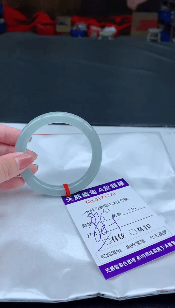 【闪购商品】翡翠手镯未镶嵌天然A货缅甸翡翠