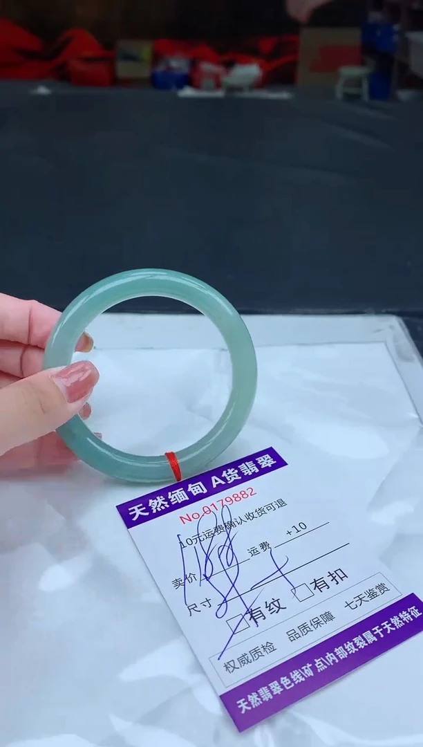 【闪购商品】翡翠手镯未镶嵌天然A货缅甸翡翠