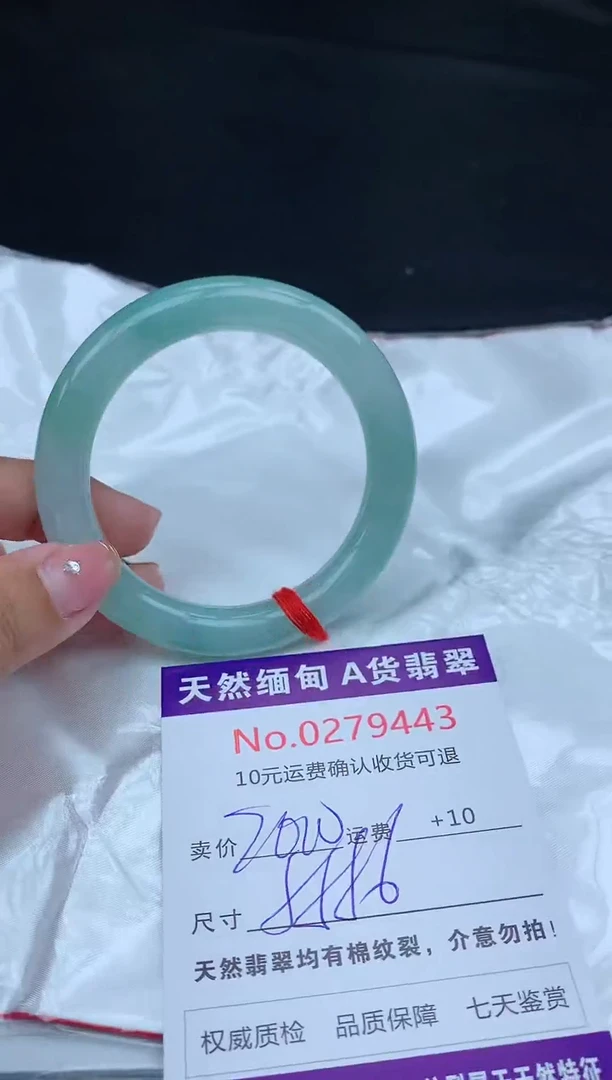 【闪购商品】翡翠手镯未镶嵌天然缅甸A货翡翠