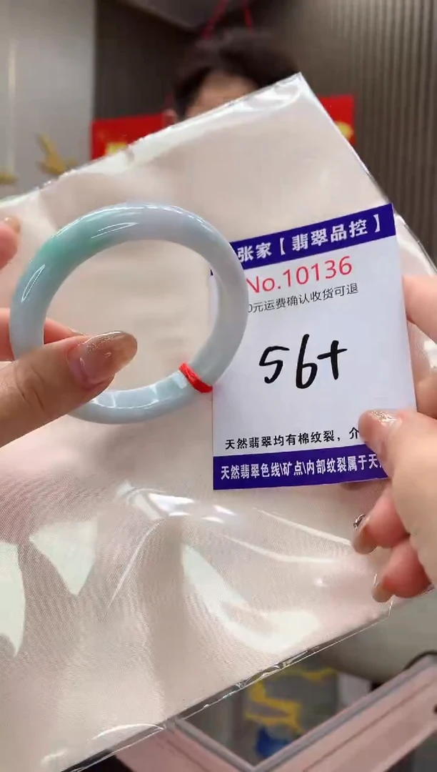 【闪购商品】翡翠手镯未镶嵌天然缅甸A货翡翠