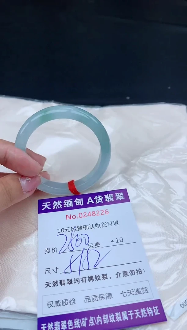 【闪购商品】翡翠手镯未镶嵌天然缅甸A货翡翠