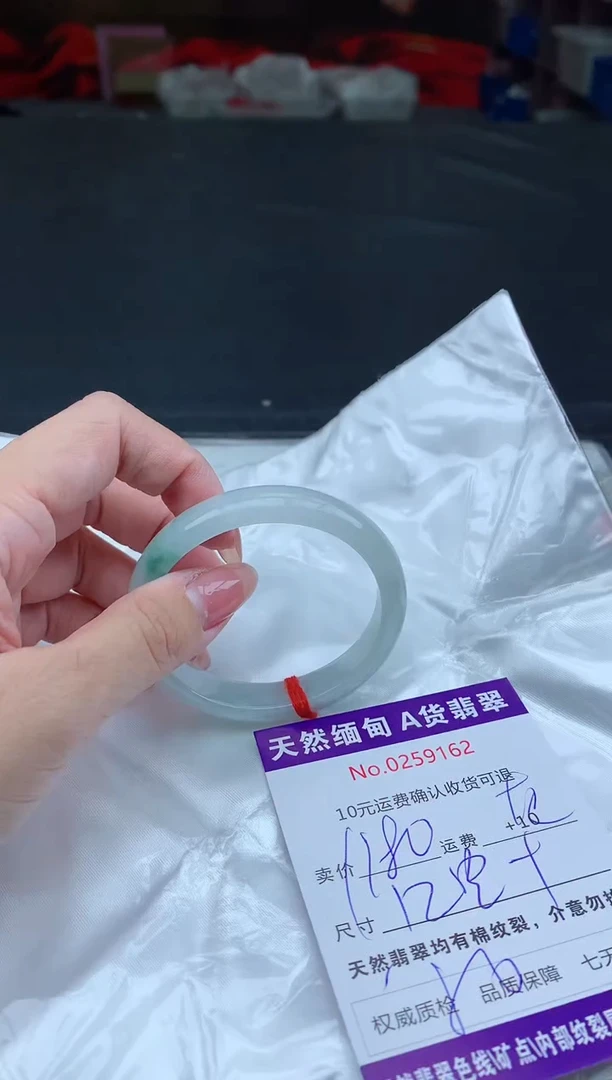 【闪购商品】翡翠手镯（贵妃镯）未镶嵌天然缅甸A货翡翠