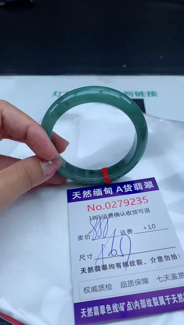【闪购商品】翡翠手镯未镶嵌天然缅甸A货翡翠