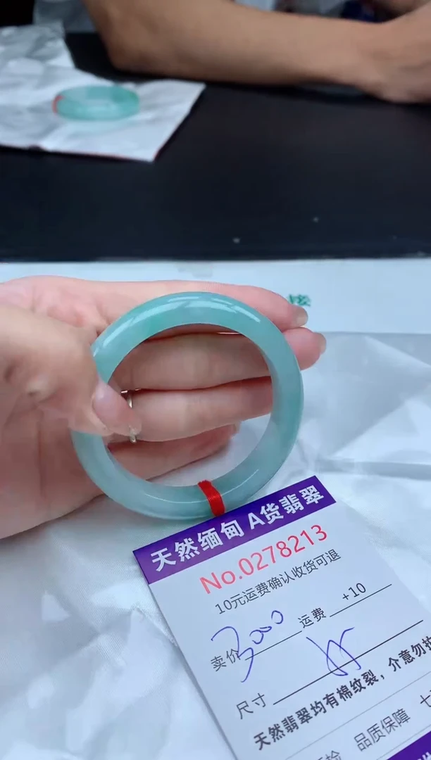 【闪购商品】翡翠手镯未镶嵌天然缅甸A货翡翠