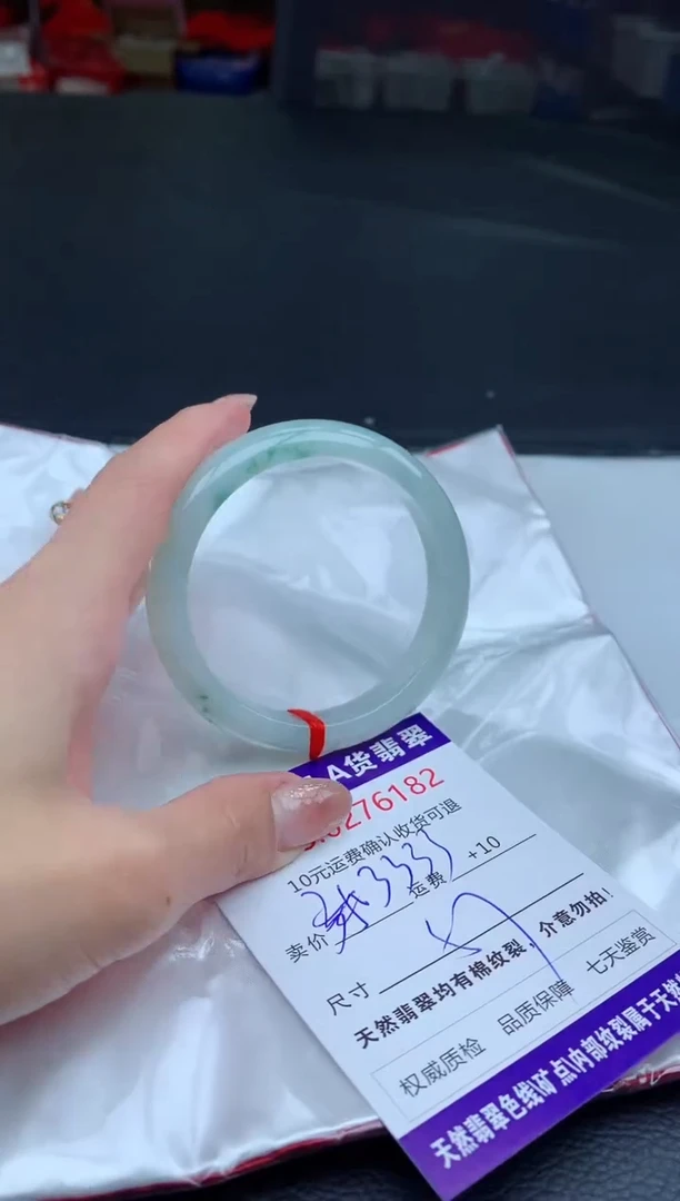 【闪购商品】翡翠手镯未镶嵌天然缅甸A货翡翠