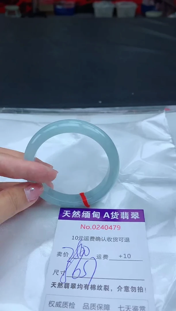 【闪购商品】翡翠手镯未镶嵌天然缅甸A货翡翠
