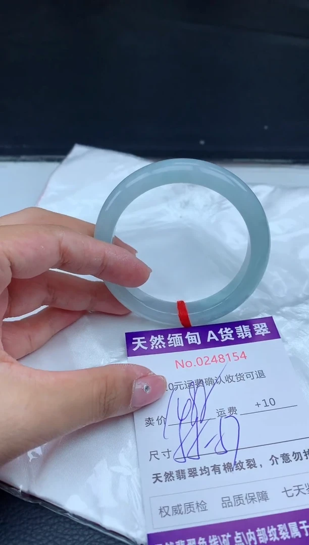 【闪购商品】翡翠手镯未镶嵌天然缅甸A货翡翠