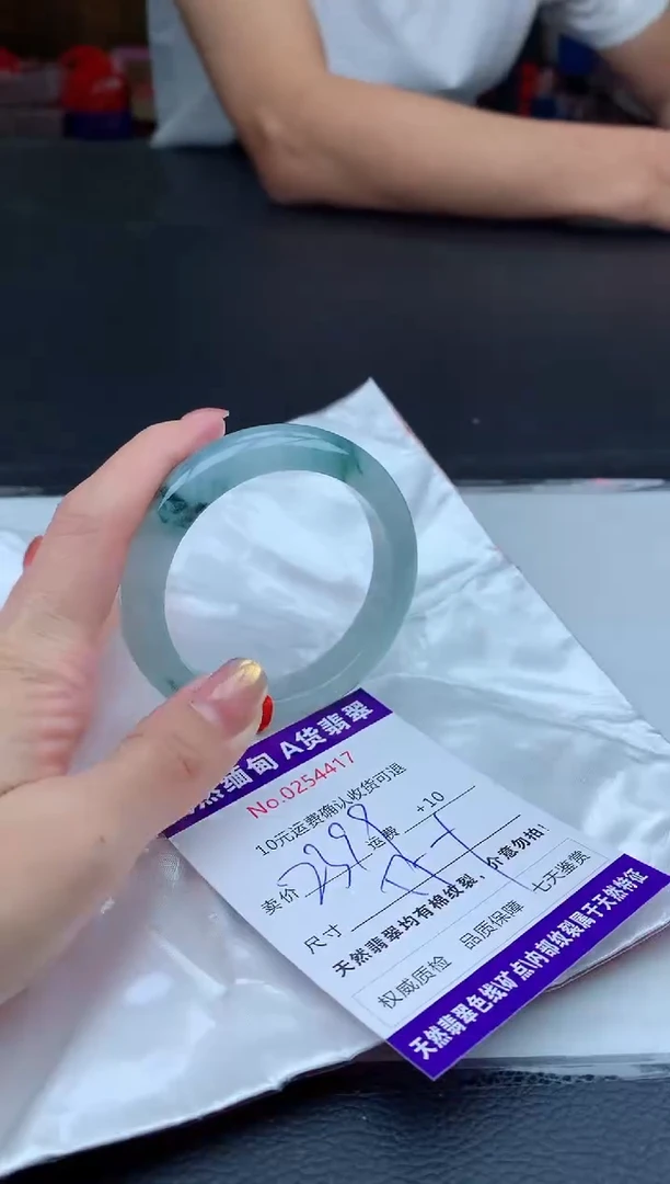 【闪购商品】翡翠手镯未镶嵌天然缅甸A货翡翠