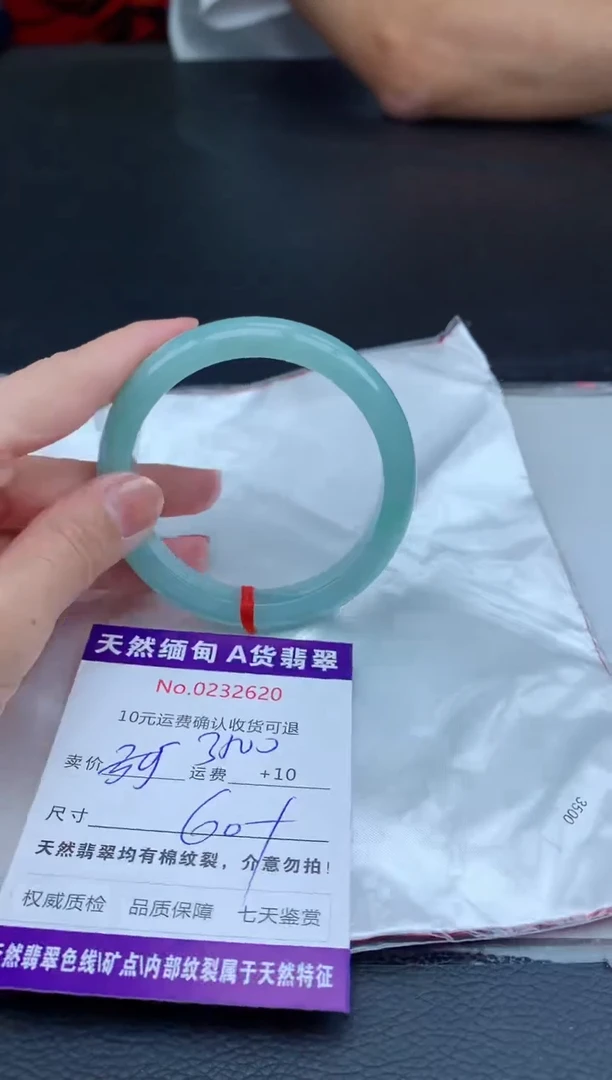 【闪购商品】翡翠手镯未镶嵌天然缅甸A货翡翠
