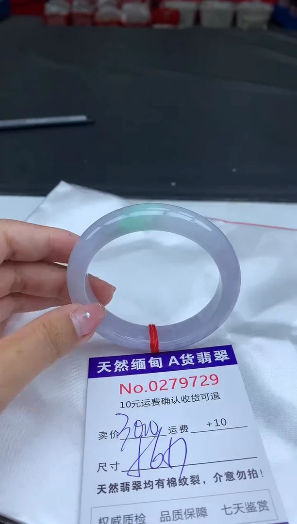 【闪购商品】翡翠手镯未镶嵌天然缅甸A货翡翠