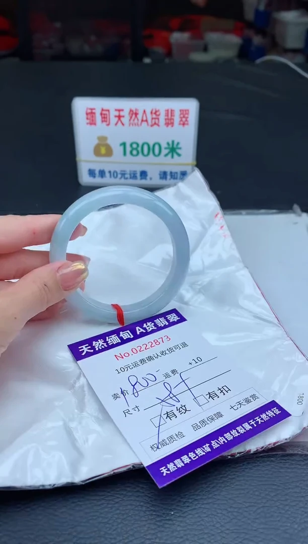 【闪购商品】翡翠手镯未镶嵌天然缅甸A货翡翠