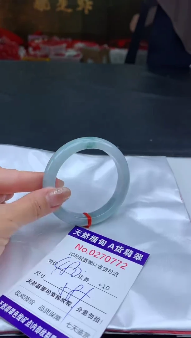 【闪购商品】翡翠手镯未镶嵌天然缅甸A货翡翠