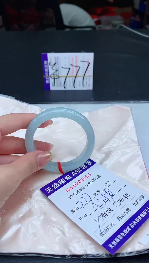 【闪购商品】翡翠手镯未镶嵌天然缅甸A货翡翠