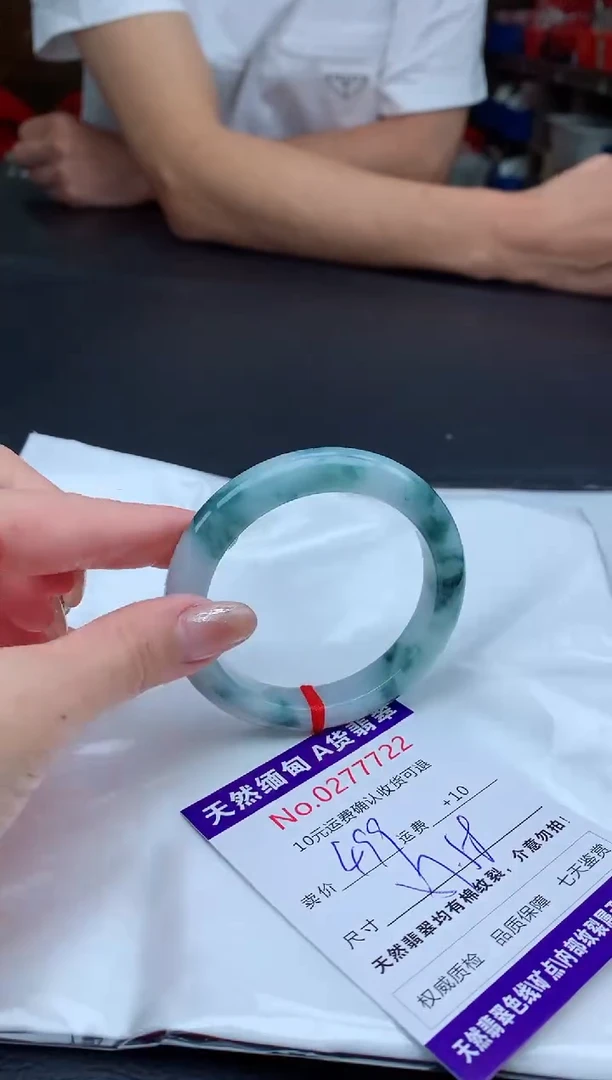 【闪购商品】翡翠手镯未镶嵌天然缅甸A货翡翠