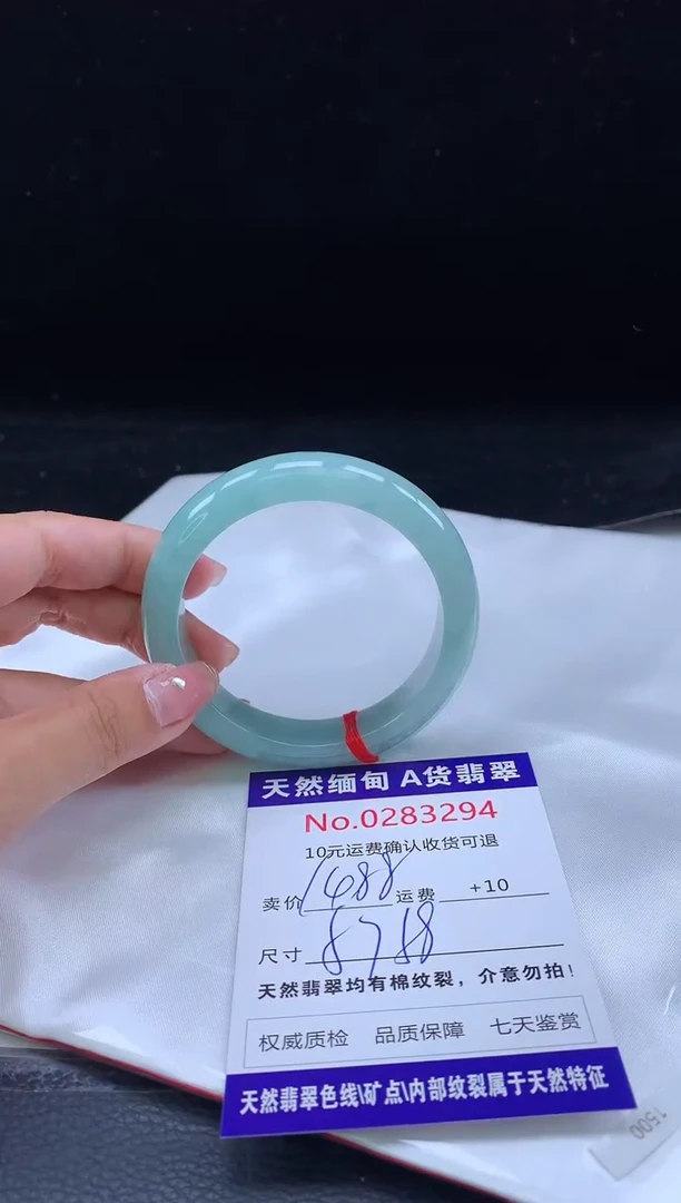 【闪购商品】翡翠手镯未镶嵌天然缅甸A货翡翠