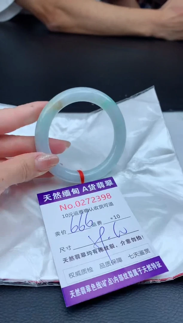 【闪购商品】翡翠手镯未镶嵌天然缅甸A货翡翠